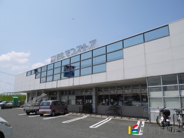 スーパー　にしてつストア宮ノ陣店（スーパー）まで500m