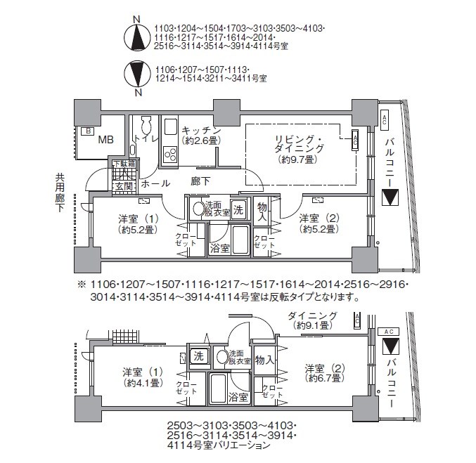 【港区海岸のマンションの間取り】