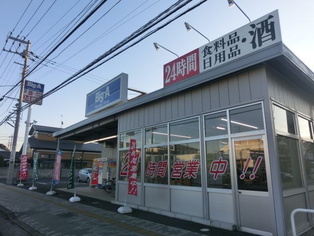 【野田市上花輪のアパートのコンビニ】