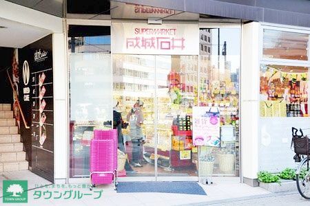 【品川区西五反田のマンションのスーパー】