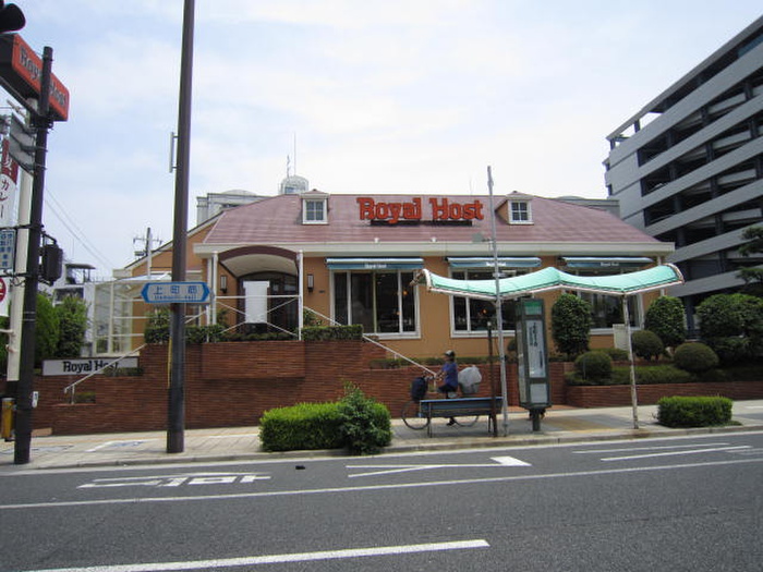 飲食店　ロイヤルホスト（飲食店）まで197m