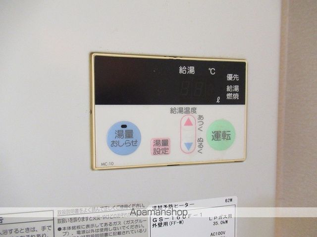 フラワーハウス仙北_その他_11