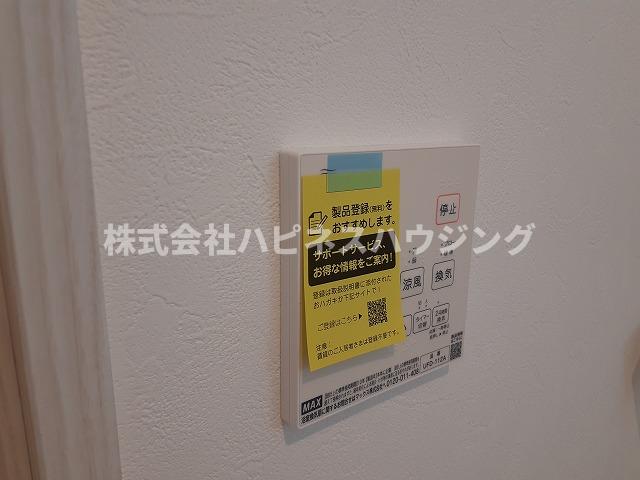 【アンレーヴメゾンBのその他設備】