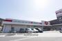 ドラックストア　くすりのレデイ 海田店（ドラッグストア）まで123m