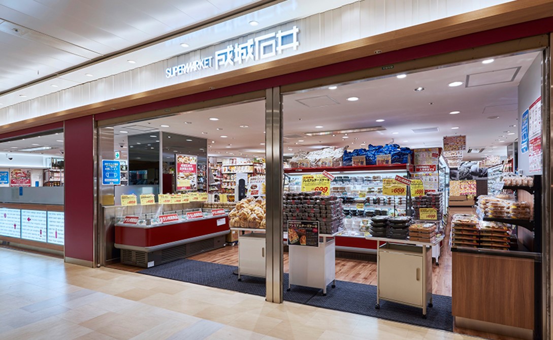 スーパー　成城石井大名古屋ビルヂング店（スーパー）まで633m