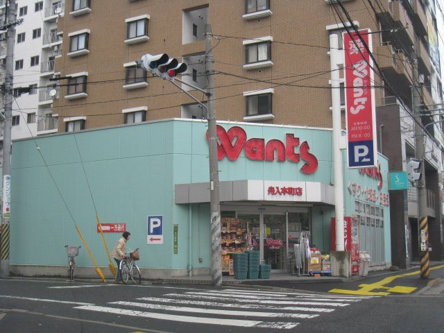 【広島市中区舟入幸町のマンションのドラックストア】