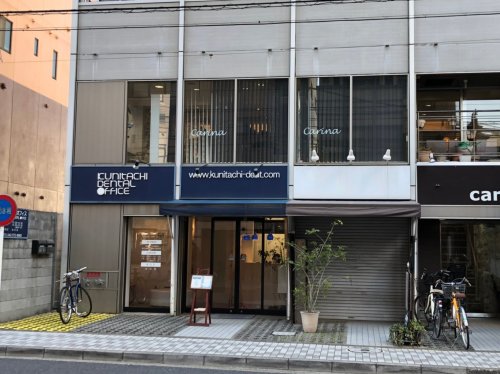 【ｗｅａｖｅ　ｐｌａｃｅ　ＫＵＮＩＴＡＣＨＩIの病院】