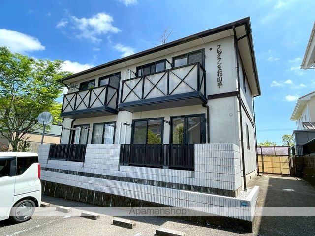 フレグランス花山手の外観写真