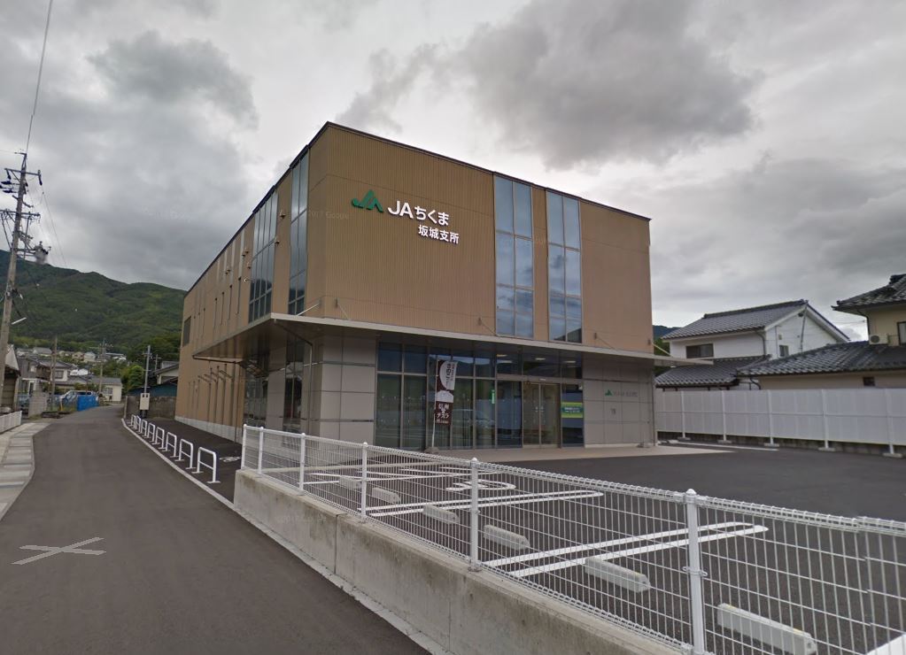 銀行　JAちくま坂城支所（銀行）まで2333m