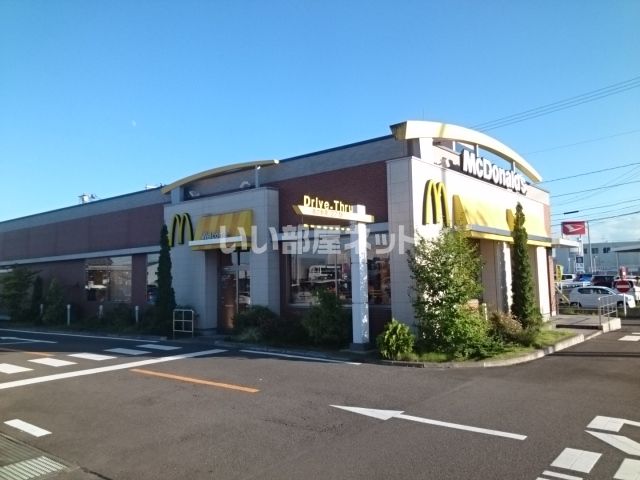 飲食店　マクドナルド ４号線岩沼店（飲食店）まで4300m