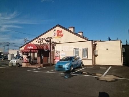 飲食店　ビッグボーイ 岩沼店（飲食店）まで4982m