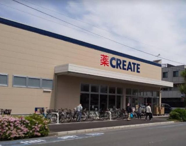 ドラックストア　クリエイトエス・ディー鶴見向井町店（ドラッグストア）まで129m