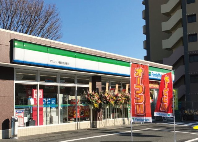 コンビニ　ファミリーマートアスロード鶴見向井町店（コンビニ）まで162m