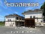 CenturyWILL1の賃貸物件