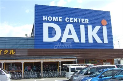 ホームセンター　DCMダイキ 明石店（ホームセンター）まで1091m