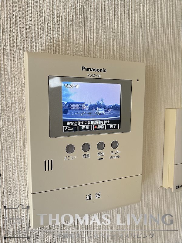 セキュリティ　モニターインターフォンでセキュリティ面も安心ですね。
