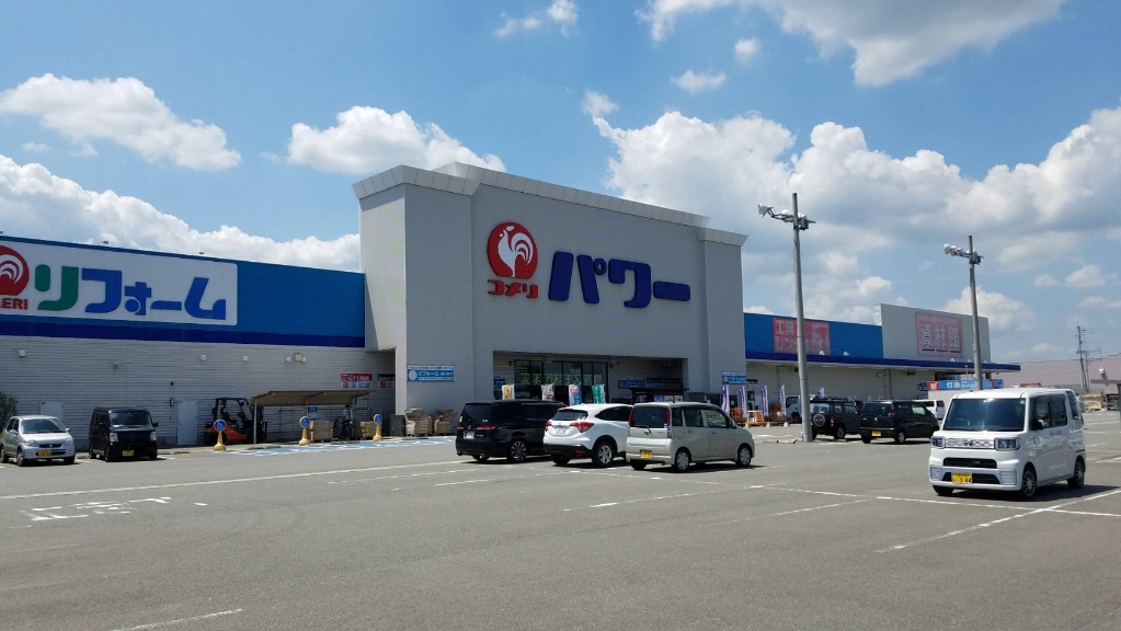 ホームセンター　コメリパワー飯塚店（ホームセンター）まで4338m