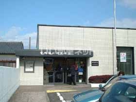 銀行　宮崎銀行川東出張所（銀行）まで814m