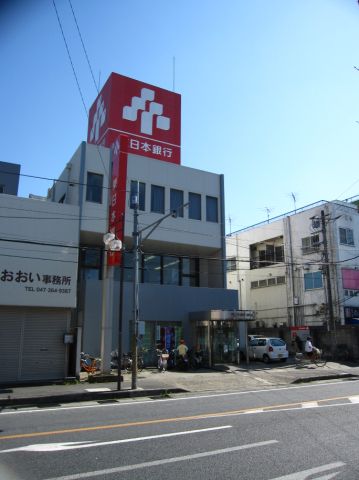 銀行　東日本銀行（銀行）まで350m