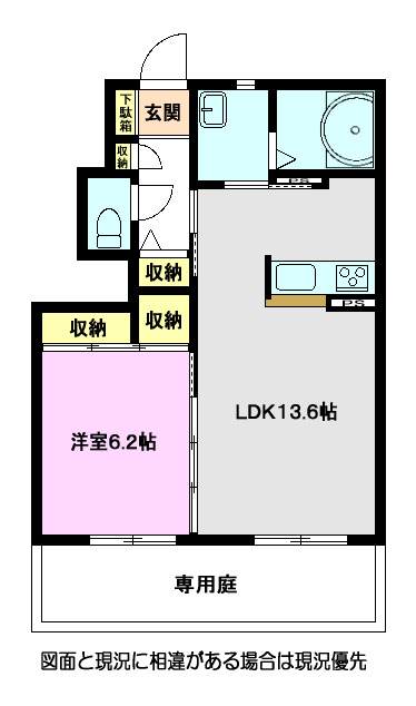 プリムヴェール2_間取り_0