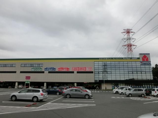 その他　ヤマダ電機（その他）まで1000m