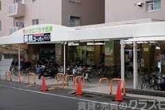 スーパー　業務スーパー西陣店（スーパー）まで557m