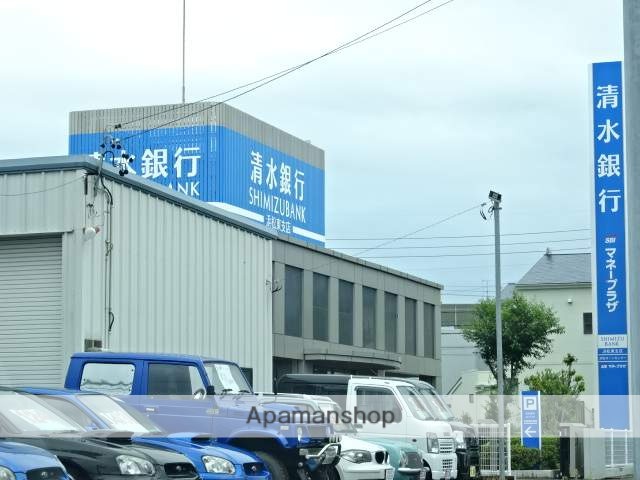 銀行　（株）清水銀行／浜松東支店（銀行）まで543m