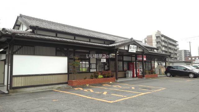 その他　道ノ尾駅（その他）まで257m