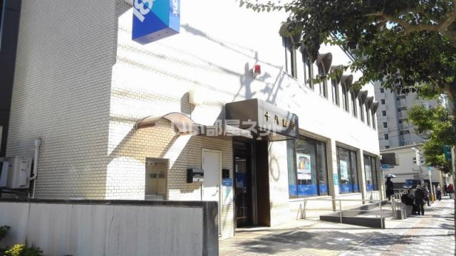 銀行　十八親和銀行道の尾支店（銀行）まで393m