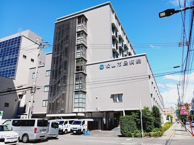 病院　松山市民病院様（病院）まで700m