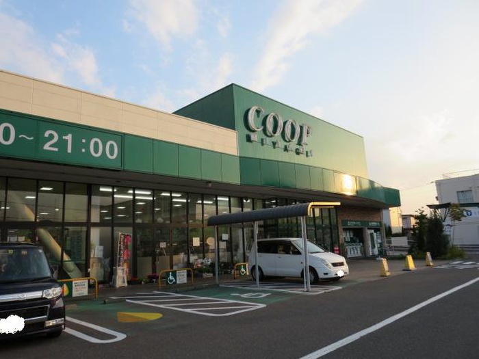 スーパー　みやぎ生協（スーパー）まで345m