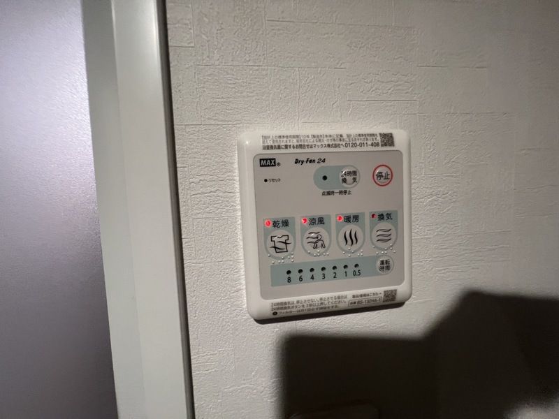 その他設備　☆設備充実☆