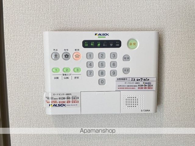 その他共有部分　その他共有部分