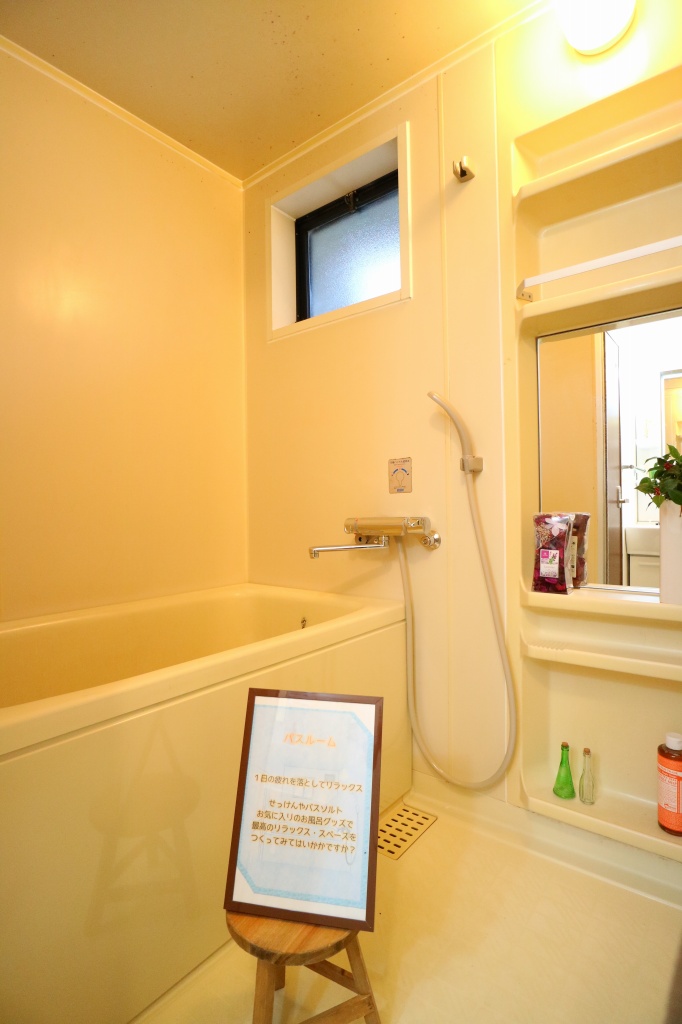 バス・シャワールーム　バスルーム 別号室参考写真