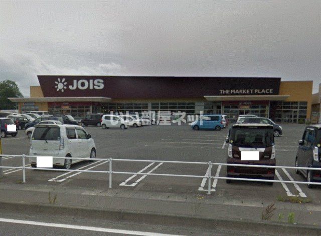 スーパー　ジョイス北上鬼柳店（スーパー）まで388m