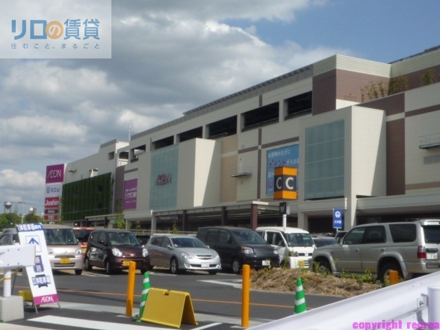 ショッピングセンター　イオンモール伊丹昆陽（ショッピングセンター）まで2072m