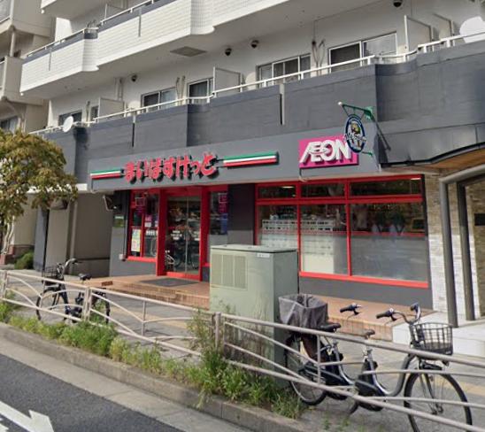 スーパー　まいばすけっと 横浜峰岡店（スーパー）まで481m