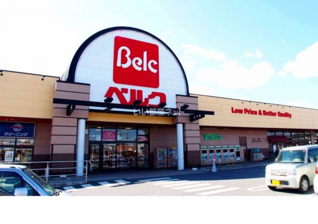スーパー　ベルク 行田南店（スーパー）まで382m
