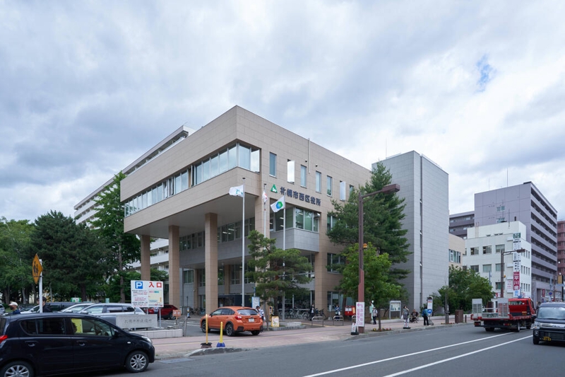 役所　札幌市西区役所（役所）まで513m