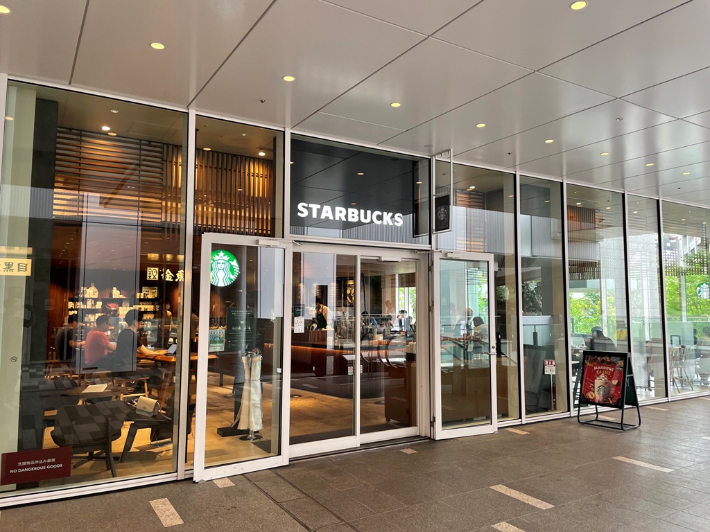 飲食店　スターバックスコーヒー目黒セントラルスクエア店（飲食店）まで640m