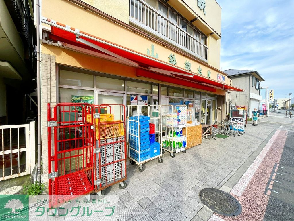 ショッピングセンター　ユニディ湘南平塚店（ショッピングセンター）まで940m