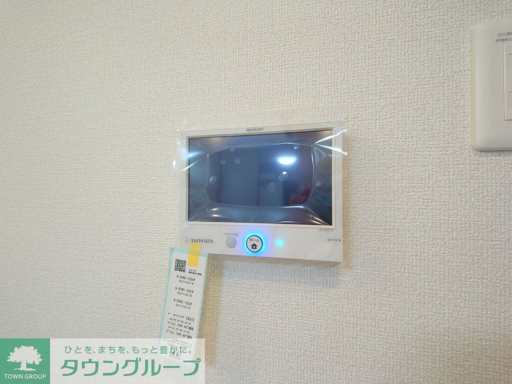 その他設備　設備