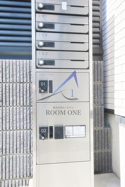 その他共有部分　宅配ボックスです。