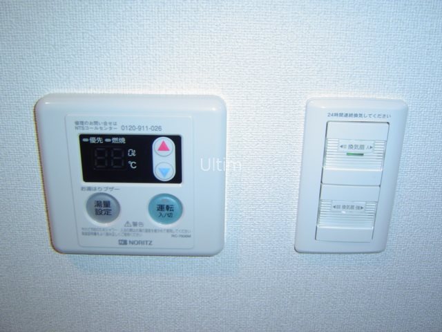 その他　※他部屋のため参考までにご覧ください