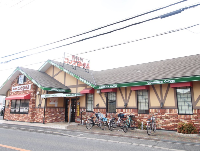 飲食店　コメダ珈琲（飲食店）まで1300m