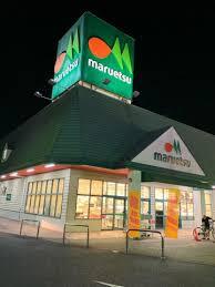 スーパー　マルエツ 春日部緑町店（スーパー）まで230m