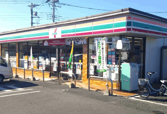 コンビニ　セブンイレブンさいたま中尾緑島店（コンビニ）まで444m