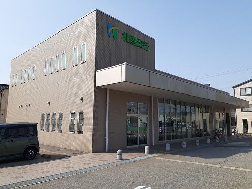 銀行　北國銀行（銀行）まで500m