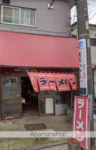 飲食店　中里飯店（飲食店）まで330m
