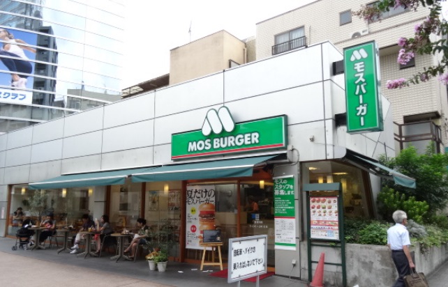 飲食店　モスバーガー用賀店（飲食店）まで560m